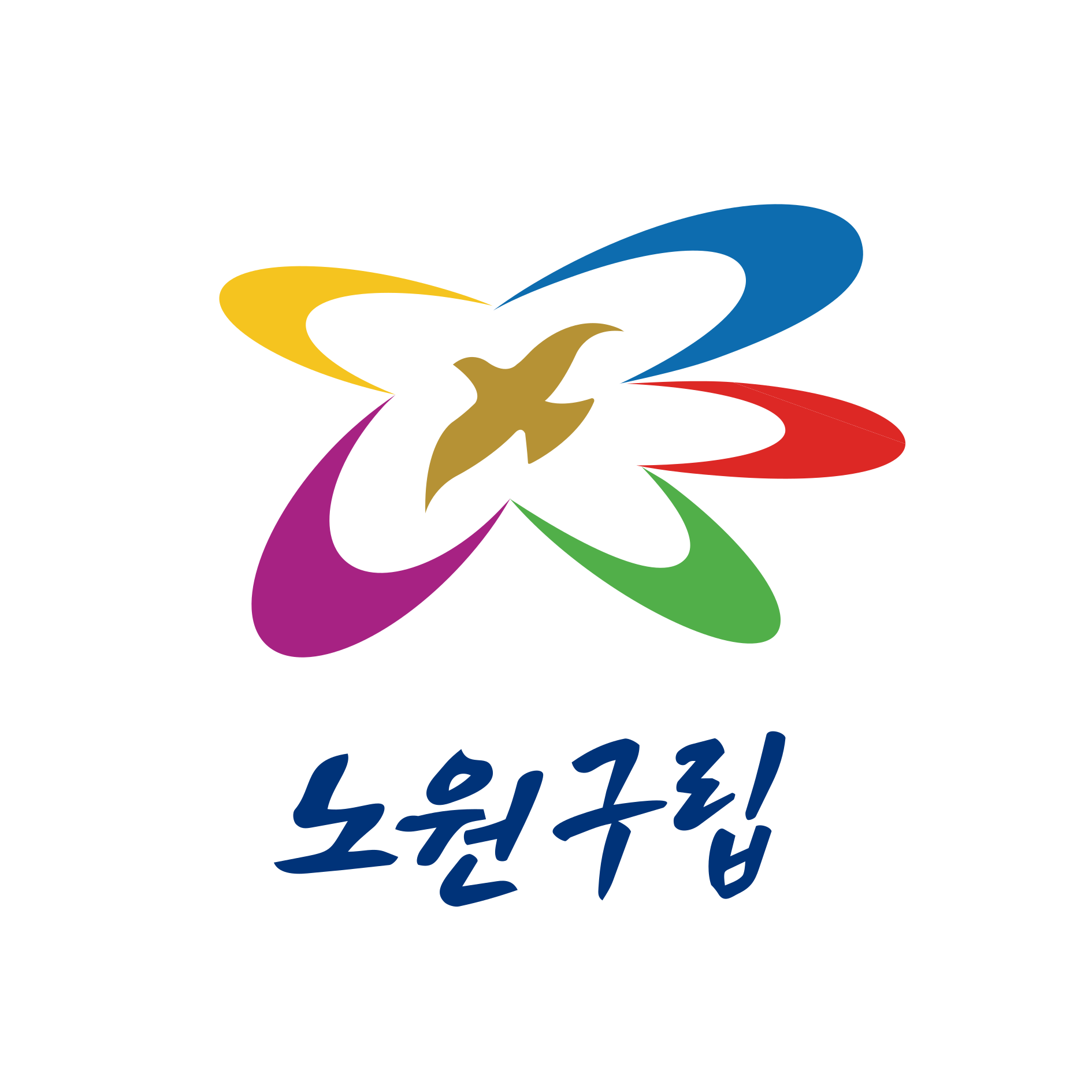 노원구